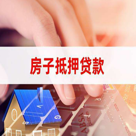 紫云贷款公司正规的有哪些新渝启服