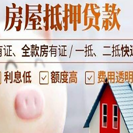 紫云贷款中介公司新渝启服实力公司
