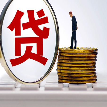 紫云贷款利率怎么样才能降低?