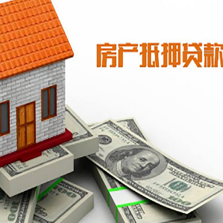 紫云贷款利率哪家银行比较低?