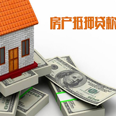 紫云房子抵押贷款会受征信有逾期的影响吗?